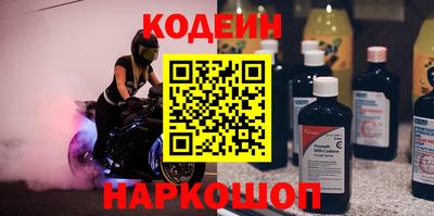 кокаин VHQ Будённовск