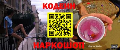 кокаин VHQ Будённовск