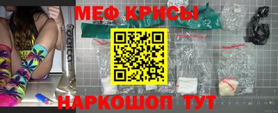 МДМА Бугуруслан