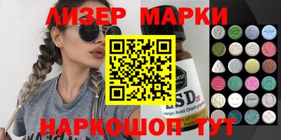 МДМА Бугуруслан