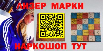 кокаин VHQ Будённовск