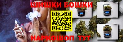 МДМА Бугуруслан