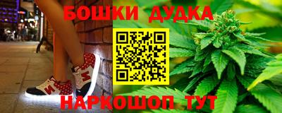 МДМА Бугуруслан