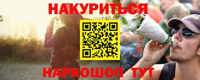 МДМА Бугуруслан