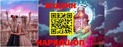 кокаин VHQ Будённовск