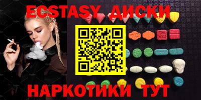 кокаин VHQ Будённовск