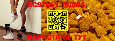 МДМА Бугуруслан
