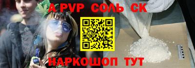кокаин VHQ Будённовск