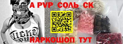 кокаин VHQ Будённовск