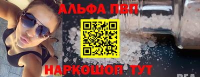 кокаин VHQ Будённовск