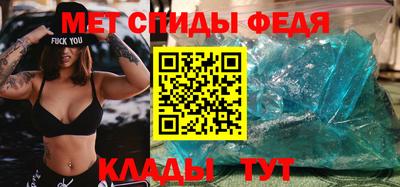 МДМА Бугуруслан