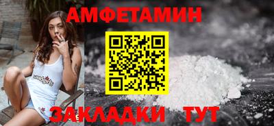 кокаин VHQ Будённовск