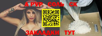 СК Бузулук