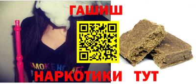 бошки Чебаркуль