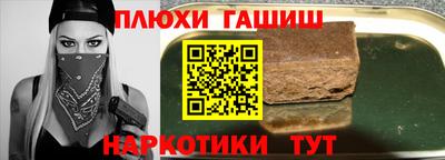 гидропоника Чапаевск
