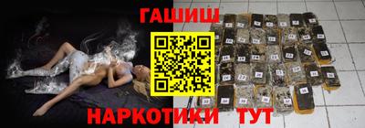 кокаин VHQ Будённовск