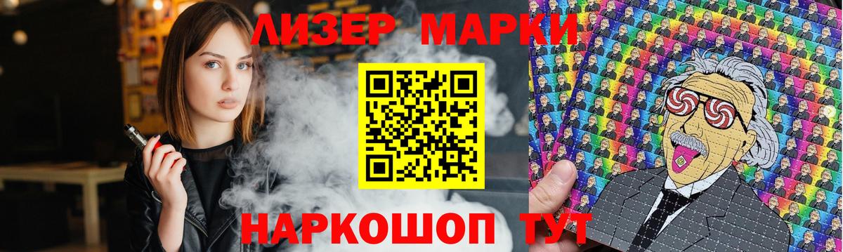 LSD-25 экстази ecstasy  Вход с VPN  LSD-25 экстази кислота  Минусинск 