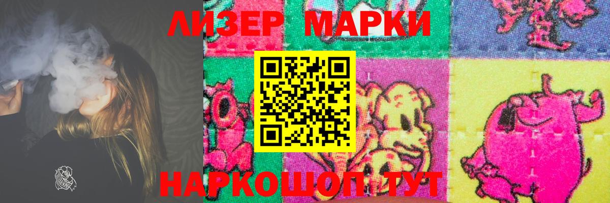 Лсд 25 экстази ecstasy Минусинск