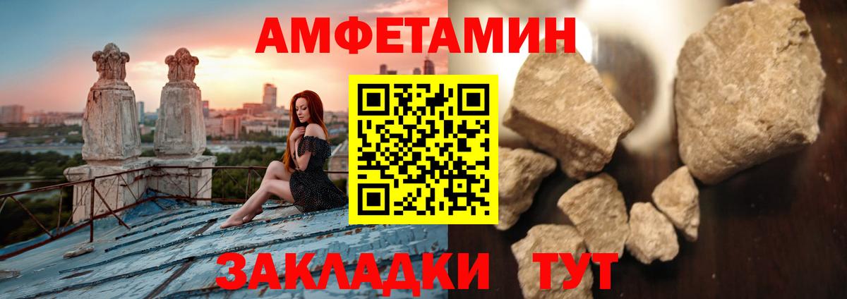 Первитин мет  Вход с VPN  Первитин мет  Минусинск 