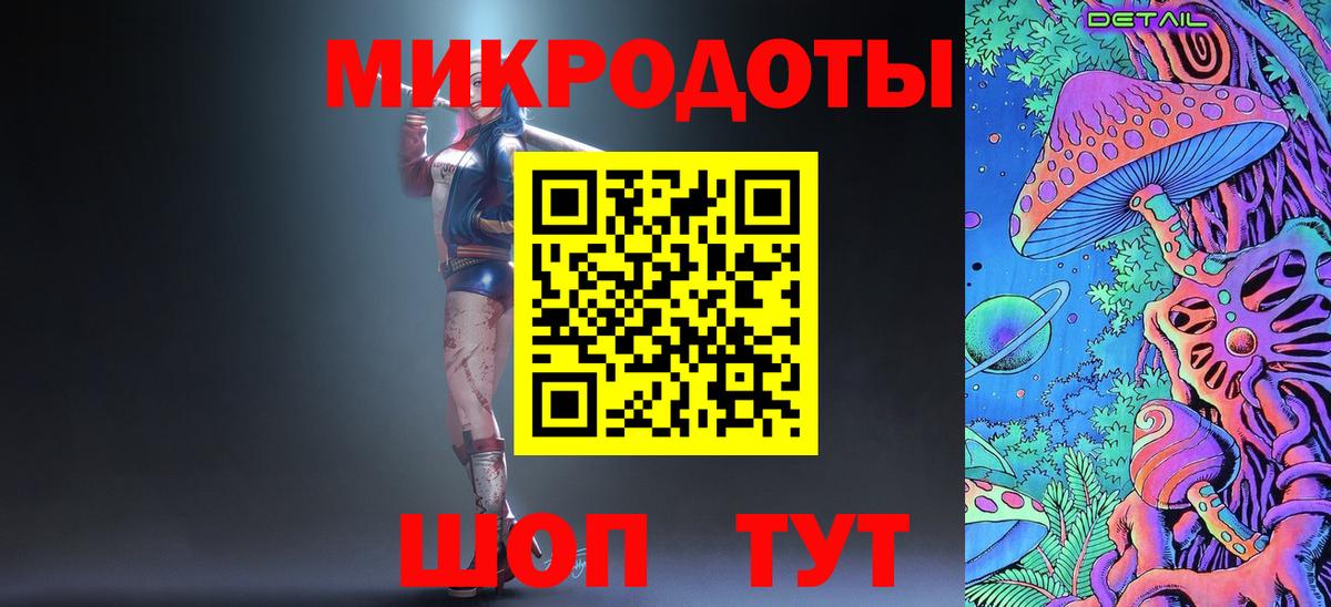 Псилоцибиновые грибы GOLDEN TEACHER  Вход с VPN  Минусинск 