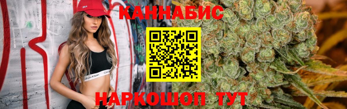 Шишки марихуана SATIVA & INDICA Минусинск